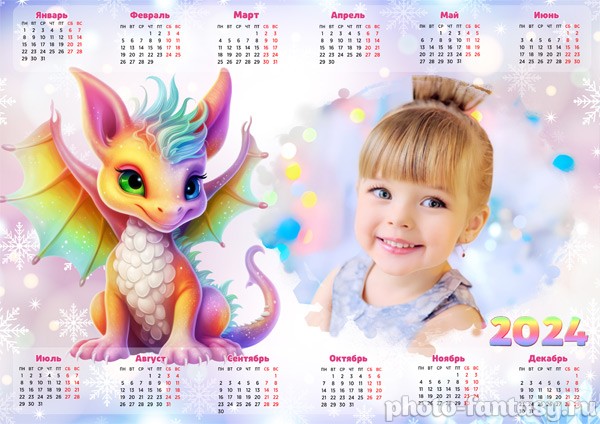 Календарь-плакат с фото №1 с Драконом