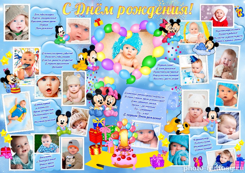 Плакат с фото на день рождения в стиле Микки Маус