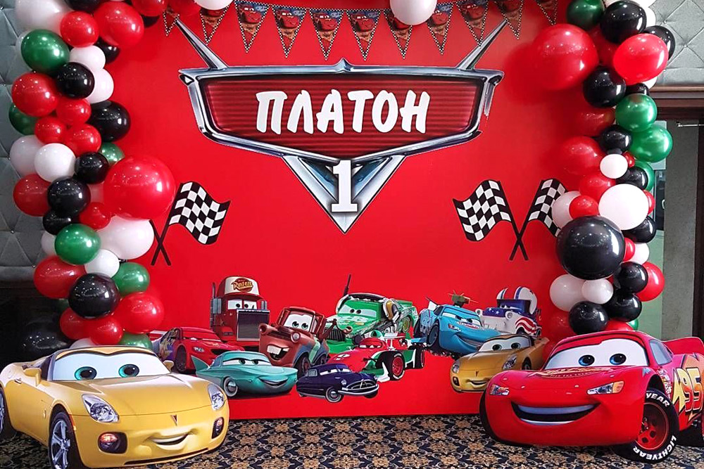 День рождения в стиле мультфильма Тачки - купить товары для праздника в Киеве | 4party