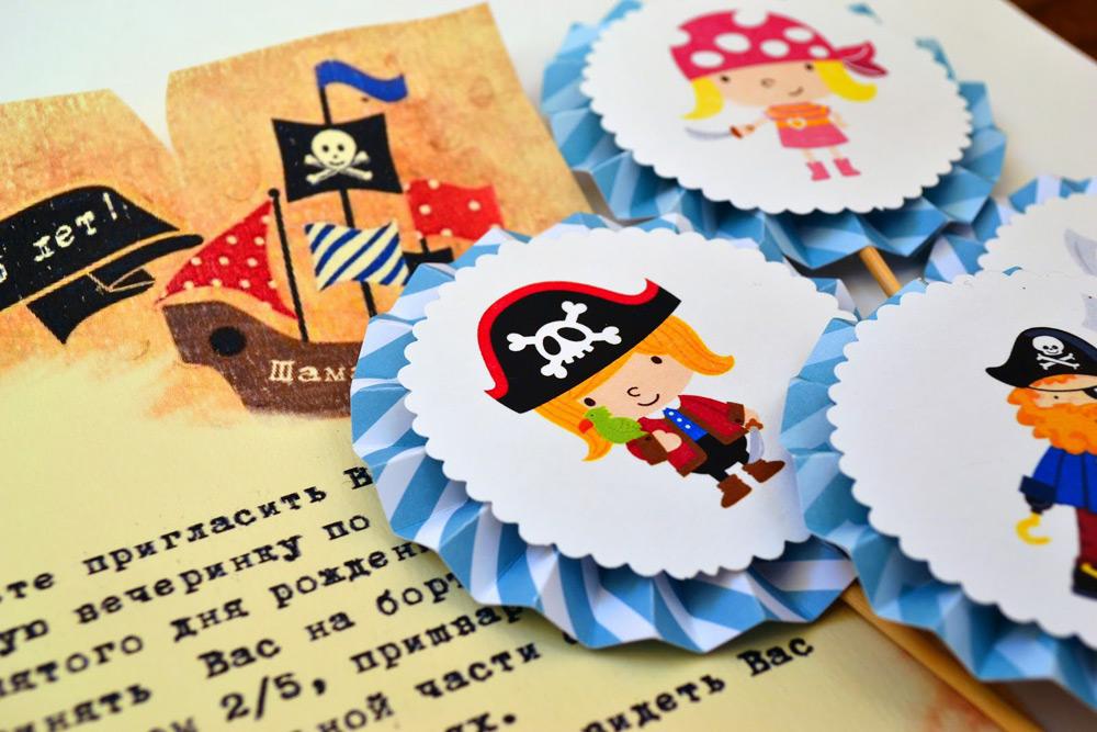 Приглашения на праздник в пиратском стиле