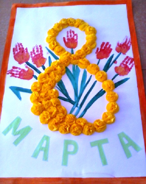 Мастер-класс по созданию стенгазеты на Международный женский день