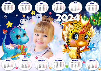 Календарь-плакат с фото