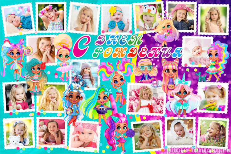 Плакат "С Днём рождения" №64 куклы Hairdorable