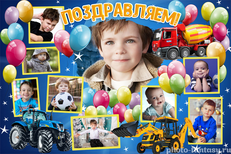 Плакат "С Днём рождения" №77 Автотехника