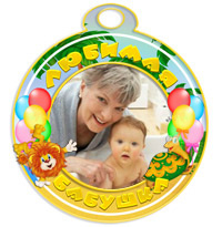 Медаль "Любимая бабушка" со Львенком и Черепахой
