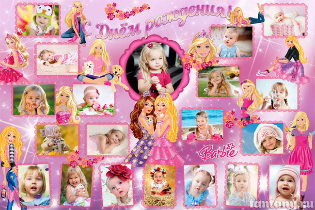 Плакат "С Днем рождения" №32 с Барби