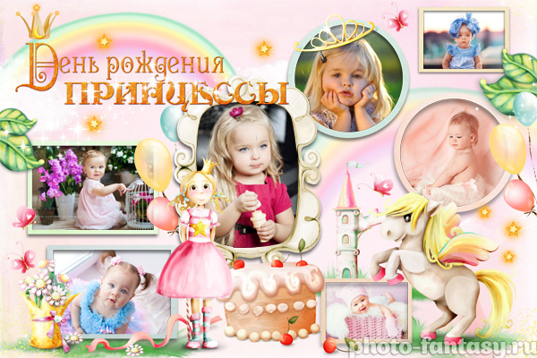 Плакат "День рождения принцессы" №34