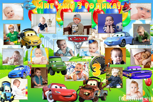 Плакат "3 года" №1 для мальчика