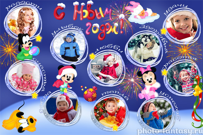 Плакат "С Новым годом" №10