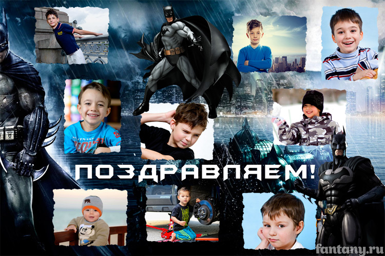 Плакат "Поздравляем" №51 с Бэтменом