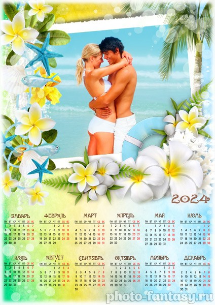 Календарь-плакат с фото №18