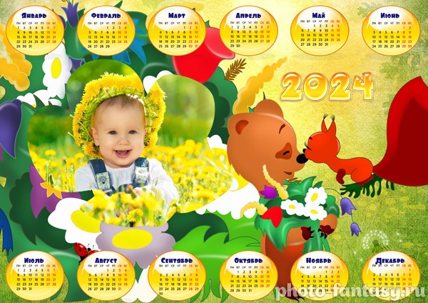 Календарь-плакат с фото №22