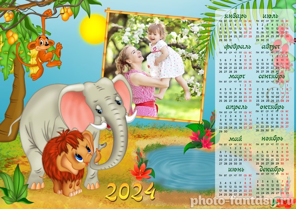 Календарь-плакат с фото №15 с мамонтенком