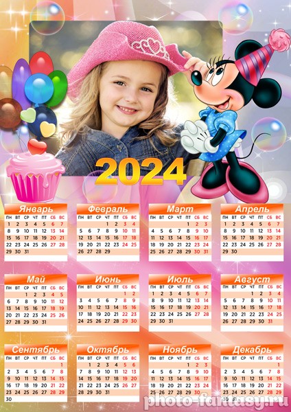 Календарь-плакат с фото №24