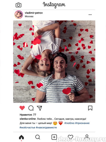 Постер в стиле Instagram №3 для влюбленных