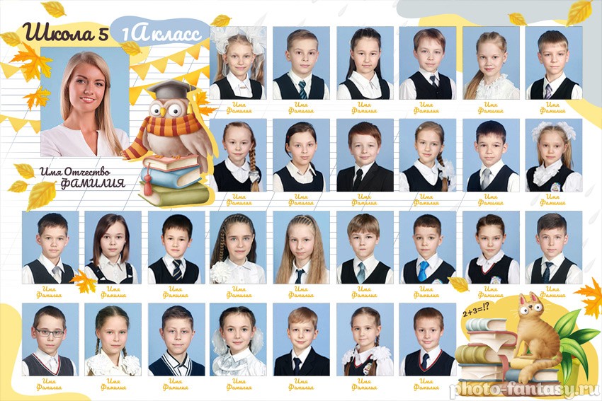 Школьная виньетка №13