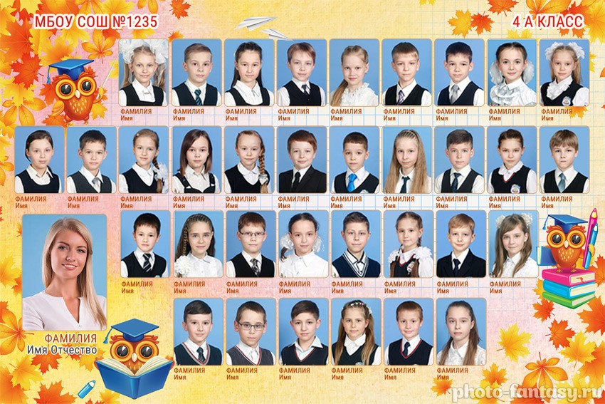 Скачать шаблоны школьных виньеток