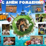 Наталья
