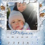 Муллахметов Руслан Вячеславович