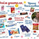 Алёна
